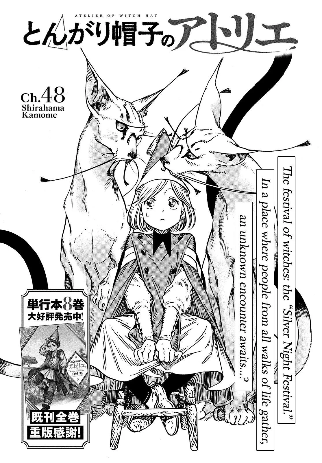 witch hat atelier Chapter 48
