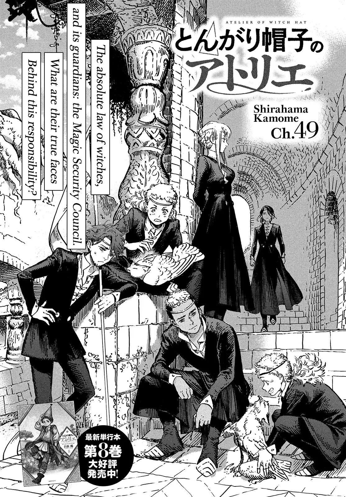 witch hat atelier manga